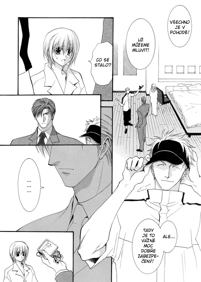 Okane ga Nai vol.03 ch12 pg060.jpg